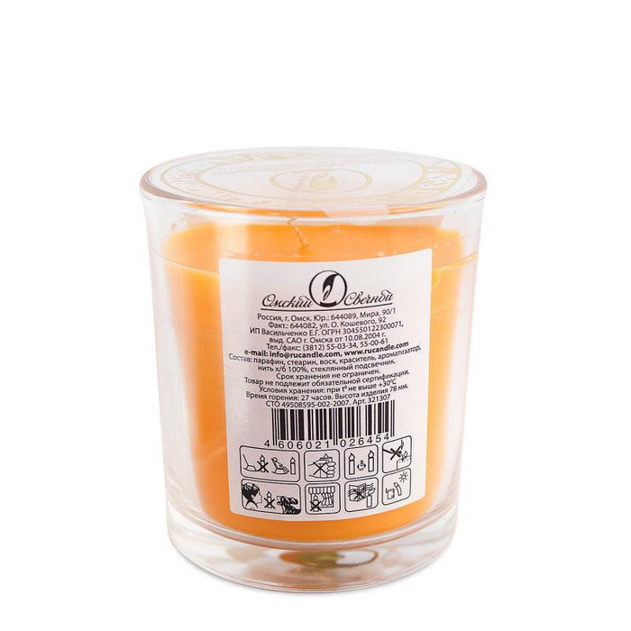 свечи ароматизированные апельсин
