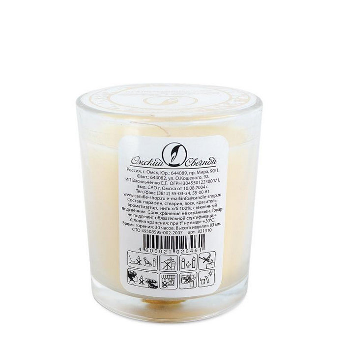 свечи ароматизированные ваниль