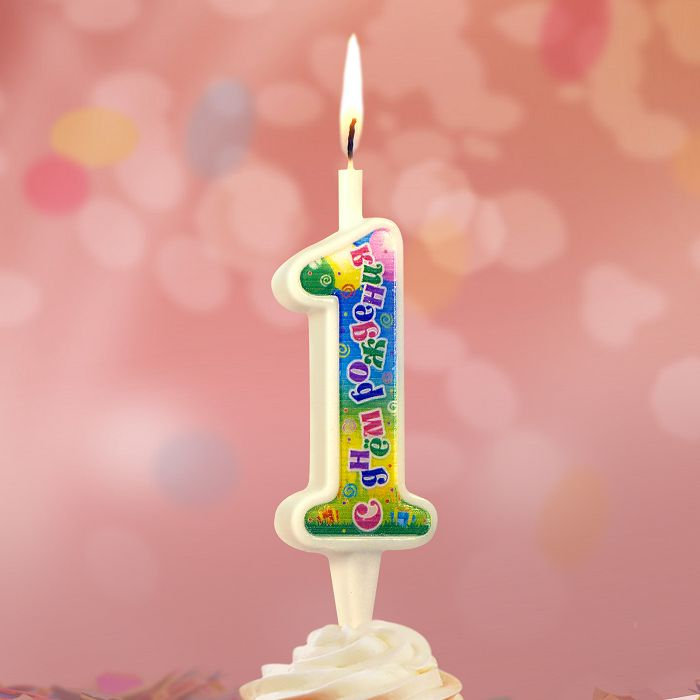 свеча цифра 1 "с днем рождения"