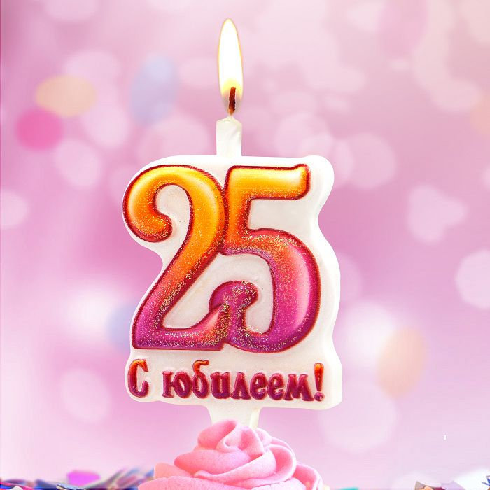 свечи тортовые 25 "юбилейные"